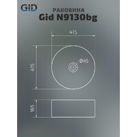 Gid N9130bg Image #2