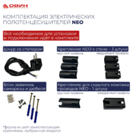 Двин LX plaza neo 80/40 (черный матовый) Image #3