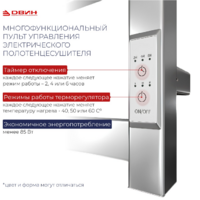 Двин LX plaza neo 80/40 (черный матовый) Image #5