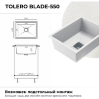 Polygran Blade 550 (белый хлопок 36) Image #2