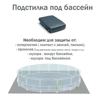 Intex Ultra XTR с волейбольной сеткой 975x488x132 см 26378 Image #13