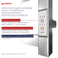 Двин Fj plaza neo 80/50 (графит) Image #6