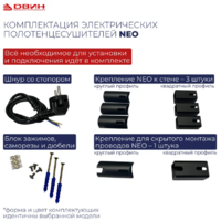 Двин Fj plaza neo 80/50 (графит) Image #5