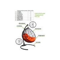 M-Group Капля Люкс / 11034609 (белый/черный ротанг/серая подушка) Image #13