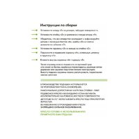 M-Group Капля Люкс / 11034609 (белый/черный ротанг/серая подушка) Image #14