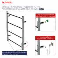 Двин L neo 80/40 (графит) Image #3