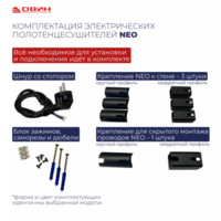 Двин L neo 80/40 (графит) Image #4