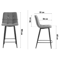 Stool Group Джанго полубарный / vd-django-b29 (велюр синий) Image #8