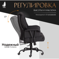TetChair Brooklyn кожзам (черный) Image #12
