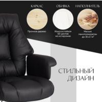 TetChair Brooklyn кожзам (черный) Image #3