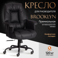 TetChair Brooklyn кожзам (черный) Image #2
