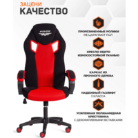 TetChair Pilot флок/ткань (черный/черный/красный) Image #5