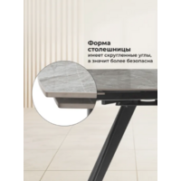 Woodville Silvi 120-180x80 (серый/черный) Image #6