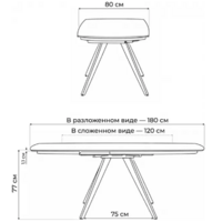 Woodville Silvi 120-180x80 (серый/черный) Image #15
