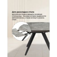 Woodville Silvi 120-180x80 (серый/черный) Image #5