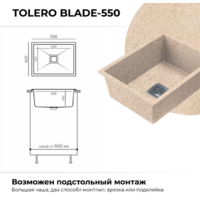 Polygran Blade 550 (песочный 302) Image #2