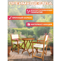 National Tree Company из акации / TP2113.1 (3 предмета) Image #4