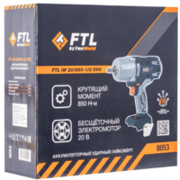 FTL IW 20/850-1/2 EVO / 8053 Image #7