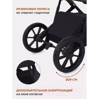Rant Basic Nexus 3 в 1 / RA107 (облако/серый) Image #18
