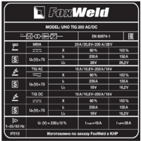 FoxWeld UNO TIG 200 AC/DC / 6790 Image #6