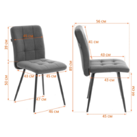 TetChair Medeo LT (велюр, бежевый/черный, 2 шт) Image #14