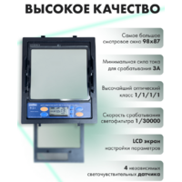 Grovers FX-980 Хамелеон / 10-50-000682 Image #8