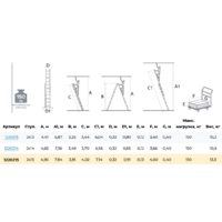 Новая высота NV 1220 / 1220215 Image #9