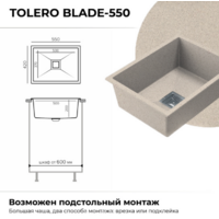 Polygran Blade 550 (кремовый 327) Image #2