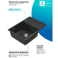 Polygran DEKA 700 черный №16 Image #7