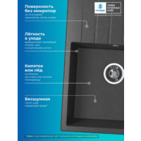 Polygran DEKA 700 черный №16 Image #6