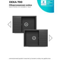 Polygran DEKA 700 черный №16 Image #2