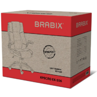 Brabix Premium Paradigm EX-556 / 532976 (черный) Image #14
