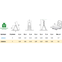 Новая высота NV 2136 / 2136104 Image #8