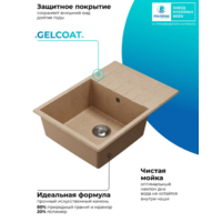 Polygran DEKA 700 песочный №302 Image #8