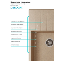 Polygran DEKA 700 песочный №302 Image #5