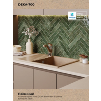 Polygran DEKA 700 песочный №302 Image #9