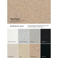 Polygran DEKA 700 песочный №302 Image #3