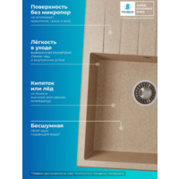 Polygran DEKA 700 песочный №302 Image #6