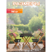 National Tree Company из акации / TP2074.0.5 (3 предмета) Image #3