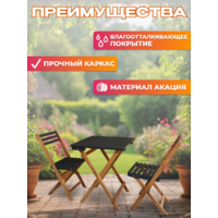 National Tree Company из акации / TP2074.0.5 (3 предмета) Image #4