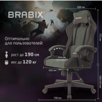 Brabix GM-121 / 532961 (черный/серый) Image #11