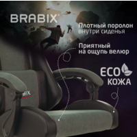 Brabix GM-121 / 532961 (черный/серый) Image #9