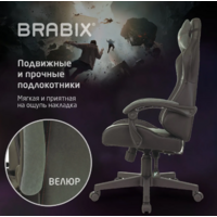 Brabix GM-121 / 532961 (черный/серый) Image #7