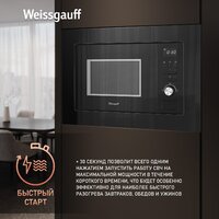 Weissgauff BMWO-206 Grill Image #15