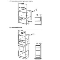 Weissgauff BMWO-206 Grill Image #10