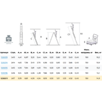 Новая высота NV 1220 / 1220217 Image #8