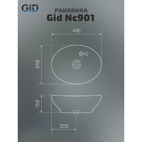Gid Nc901 Image #5