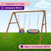 National Tree Company Деревянные с гнездом Свиби FPP-S001 и кач. со спинкой / Р911-43 (разноцветный) Image #2