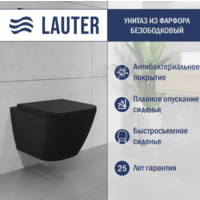 Lauter Nuremberg 21811B + 21901002 (черный, с кнопкой 219702F белый) Image #9