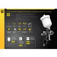 Berger Гольд LVMP 1.3мм / BG1390 Image #9